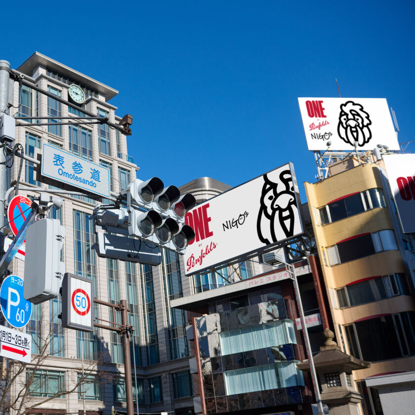 A view of a Tokyo city street with One by Penfolds billboards above.